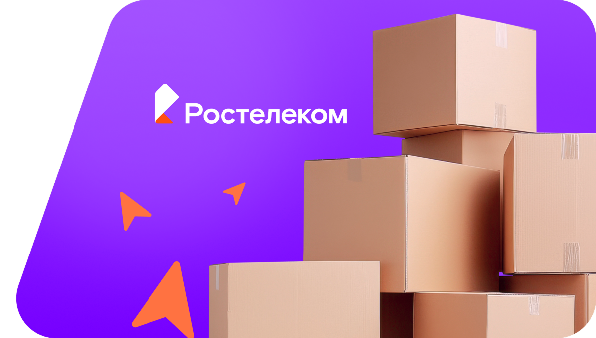Переезд в новую квартирув посёлок станция Выры (Ульяновская область)